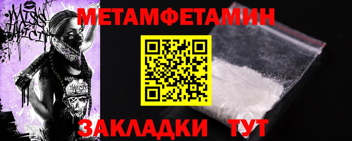 АМФЕТАМИН Premium  Amphetamine  Каменск-Шахтинский  АМФ  Вход с VPN 