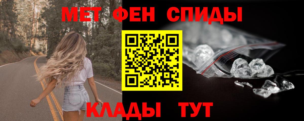 Amphetamine Розовый Каменск-Шахтинский