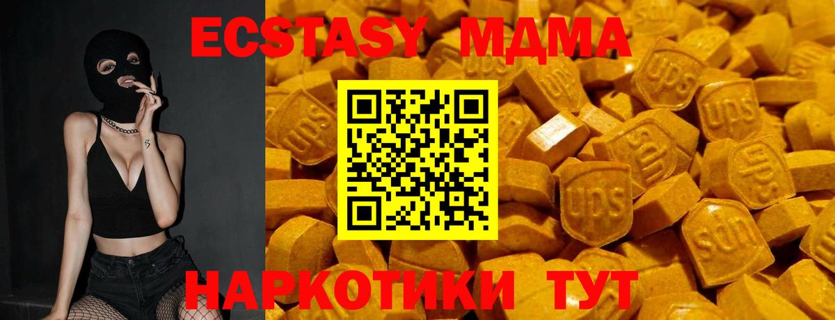 ЭКСТАЗИ Punisher Каменск-Шахтинский