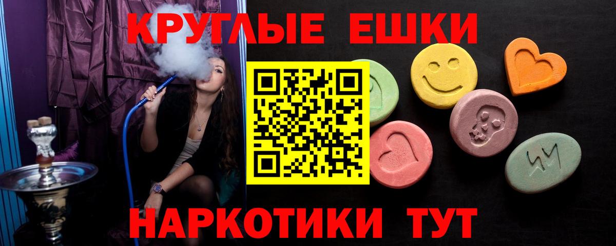 кракен рабочий сайт  Ecstasy бентли  Экстази  Вход с VPN  Ecstasy ешки  Каменск-Шахтинский 