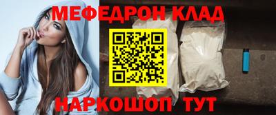 кокаин перу Кумертау