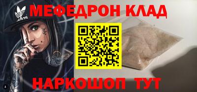 кокаин перу Кумертау