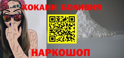 кокаин перу Кумертау