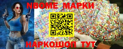 кокаин перу Кумертау