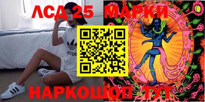 кокаин перу Кумертау