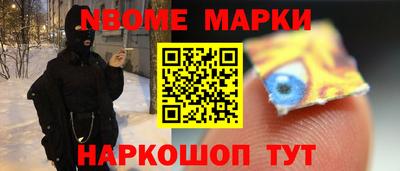 кокаин перу Кумертау