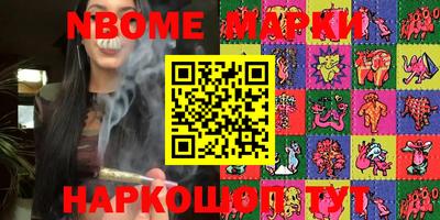 кокаин перу Кумертау
