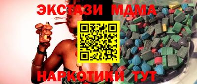 кокаин перу Кумертау