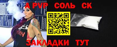 кокаин перу Кумертау