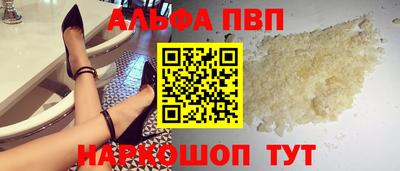 кокаин перу Кумертау