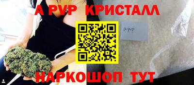 кокаин перу Кумертау