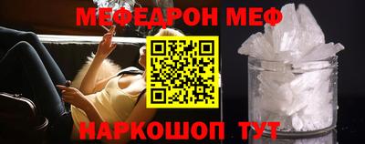 кокаин перу Кумертау