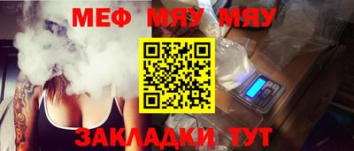 mix Кулебаки