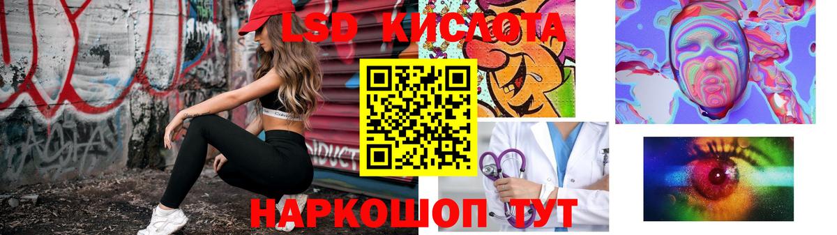 LSD-25 экстази  Лсд 25 экстази ecstasy  Вход с VPN  Каменск-Шахтинский  Лсд 25 экстази ecstasy 