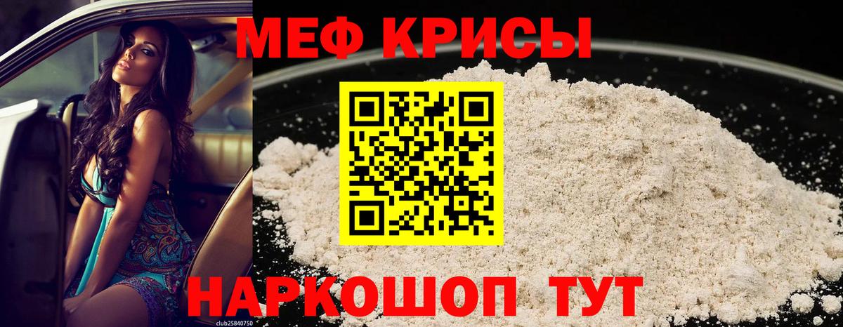  Cocaine Каменск-Шахтинский