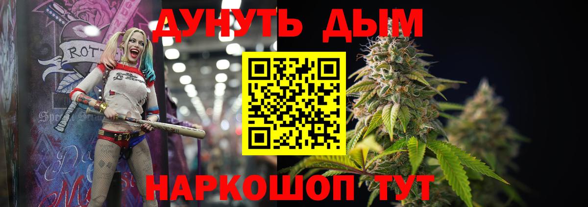 МАРИХУАНА Amnesia  Вход с VPN  Марихуана THC 21%  Бошки Шишки MAZAR  Конопля марихуана  Каменск-Шахтинский 