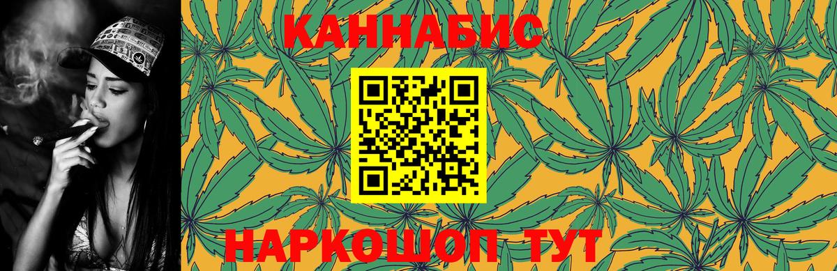Гашиш  Кокаин  А ПВП СОЛЬ   Каменск-Шахтинский  Меф   Вход с VPN 